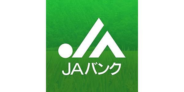 JAバンクフリーローン申請ガイド簡単にローンを取得する方法