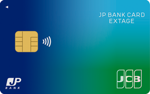 JP BANK Card EXTAGEのクレジットカード申し込み方法ガイド初心者向け