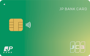JP BANK Card Ippan Cardの申し込み方法とクレジットカード取得ガイド