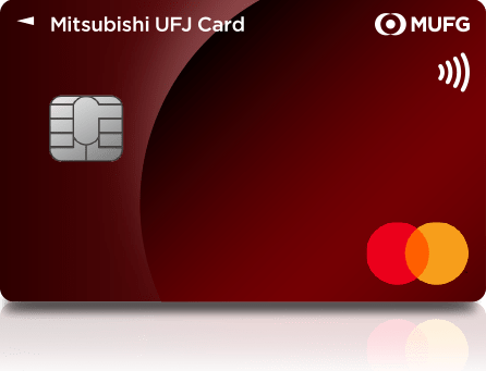 三菱UFJカード申込方法 – クレジットカード取得手順ガイド