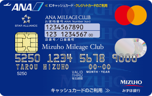 Mizuho Ginko ANA クレジットカード申請方法と審査のポイント